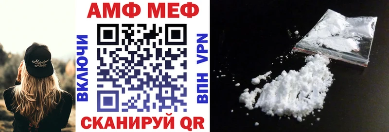 Amphetamine Розовый  Певек 