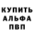 Amphetamine 97% Aleksey Golub
