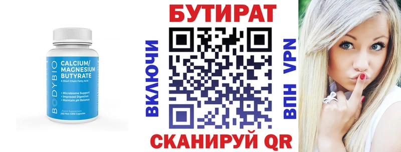 наркошоп  kraken ONION  БУТИРАТ оксана  Певек 