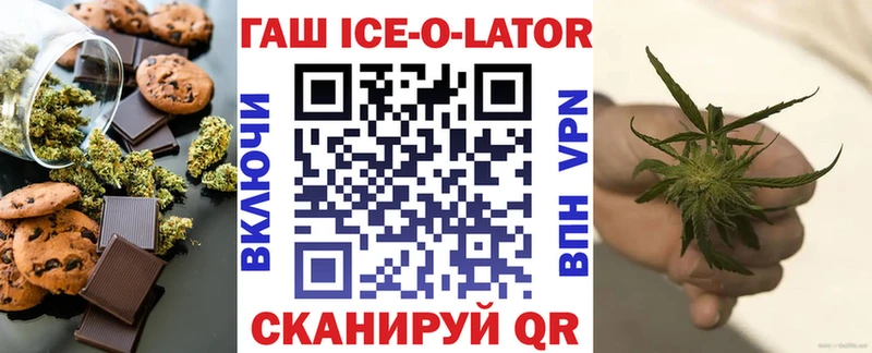 Еда ТГК марихуана Певек