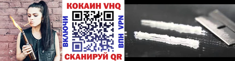 COCAIN Fish Scale  Певек 
