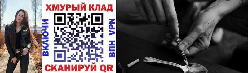 Героин Heroin  Певек 