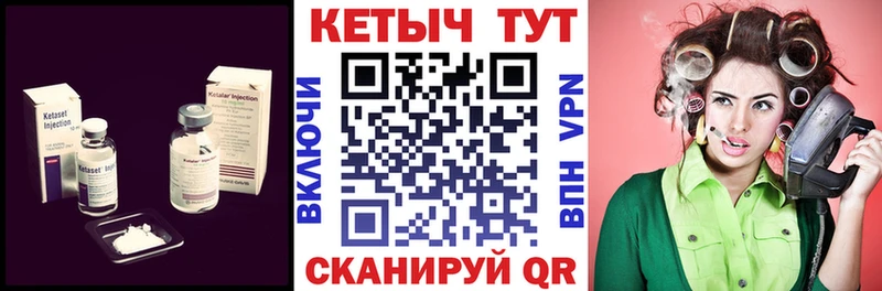 Кетамин VHQ  хочу наркоту  Певек 