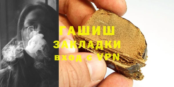 синтетический гашиш Аркадак