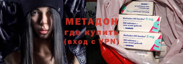 ПСИЛОЦИБИНОВЫЕ ГРИБЫ Балахна