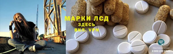 мет Армянск