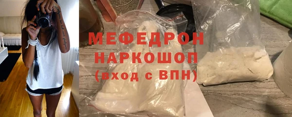 2c-b Арсеньев