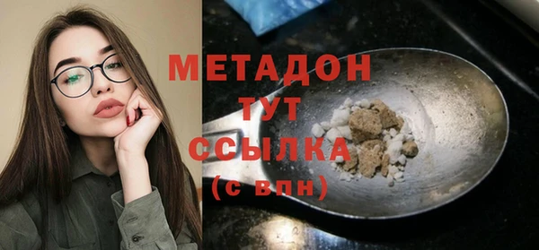 2c-b Арсеньев