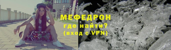мет Армянск