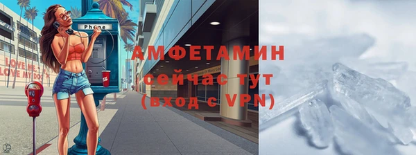 ПСИЛОЦИБИНОВЫЕ ГРИБЫ Балахна