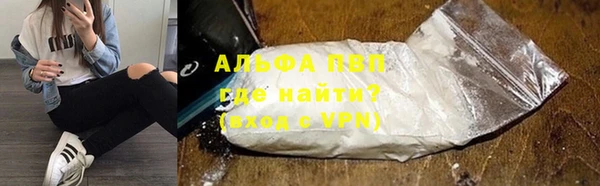 мет Армянск