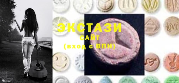 ПСИЛОЦИБИНОВЫЕ ГРИБЫ Балахна