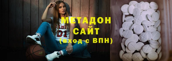мет Армянск