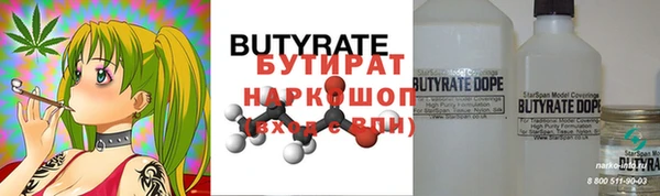 2c-b Арсеньев