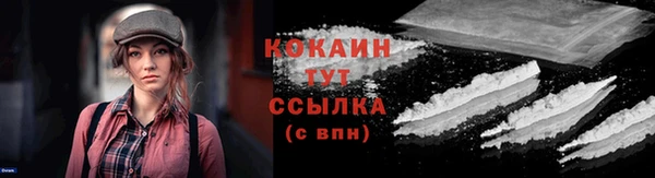 мет Баксан