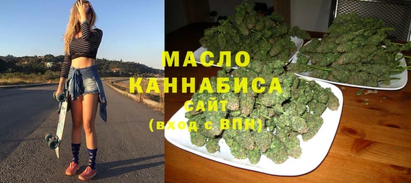 2c-b Арсеньев