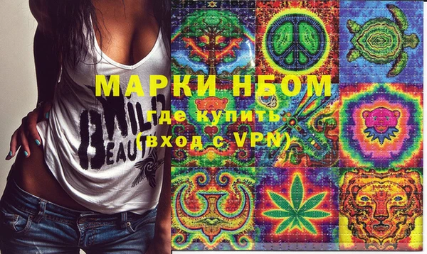 синтетический гашиш Аркадак