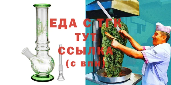 синтетический гашиш Аркадак