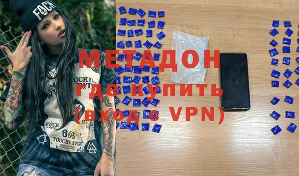 2c-b Арсеньев