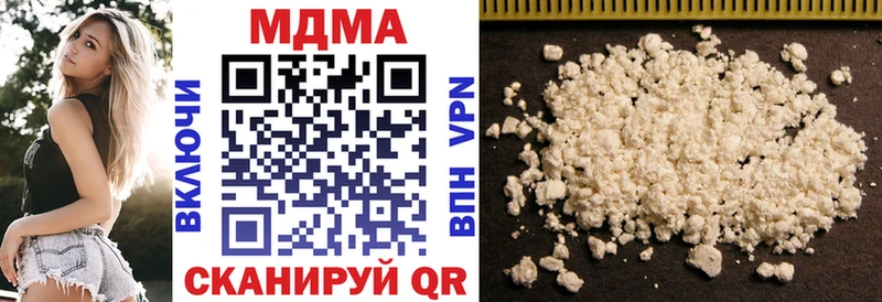 МДМА кристаллы  mega сайт  Певек 