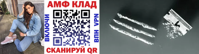 Метамфетамин Methamphetamine  где можно купить наркотик  Певек 