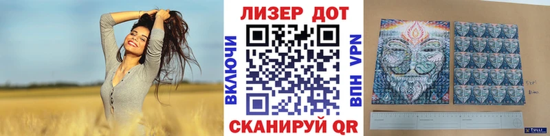 купить наркотики сайты  Певек  KRAKEN ТОР  Марки N-bome 1,8мг 